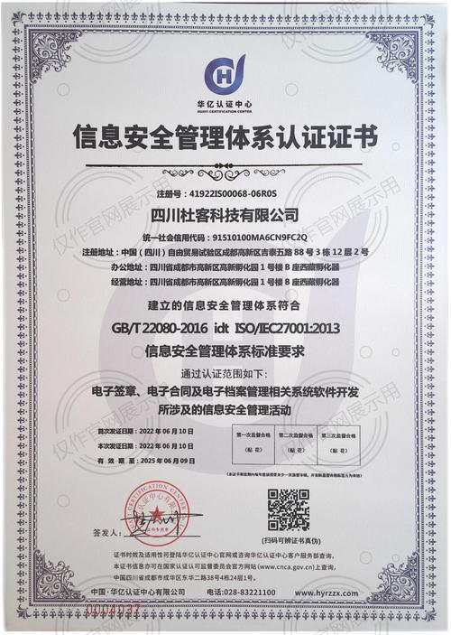 信息安全視角下的農(nóng)業(yè)電簽與數(shù)字工廠 從技術(shù)根基到實踐價值洞察